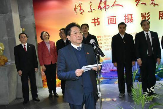 广安市政协主席肖雷致辞