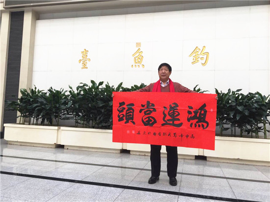 <strong>宣和艺术院会员推荐：孙国栋</strong>