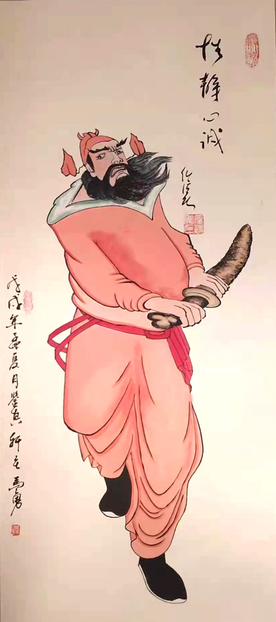 2021“迎新春”宣和·至臻画家马勇网络展